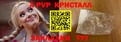 гидропоника Краснокаменск