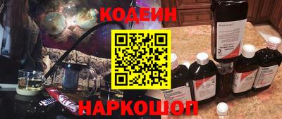 гидропоника Краснокаменск