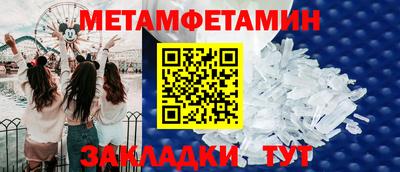 гидропоника Краснокаменск