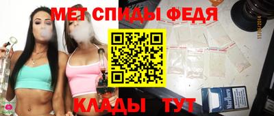 ALPHA PVP Краснодар