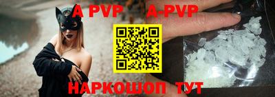 гидропоника Краснокаменск