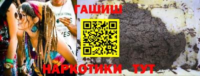 гидропоника Краснокаменск