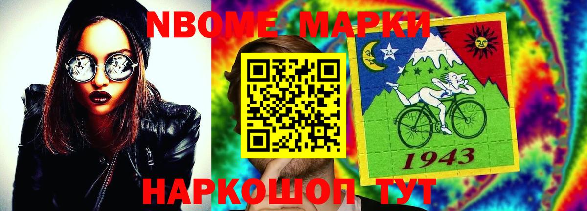 Коломна  LSD-25 экстази ecstasy  Вход с VPN 