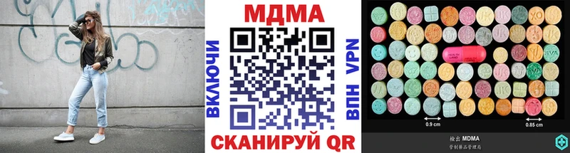 купить наркотики цена  Коломна  МДМА кристаллы 