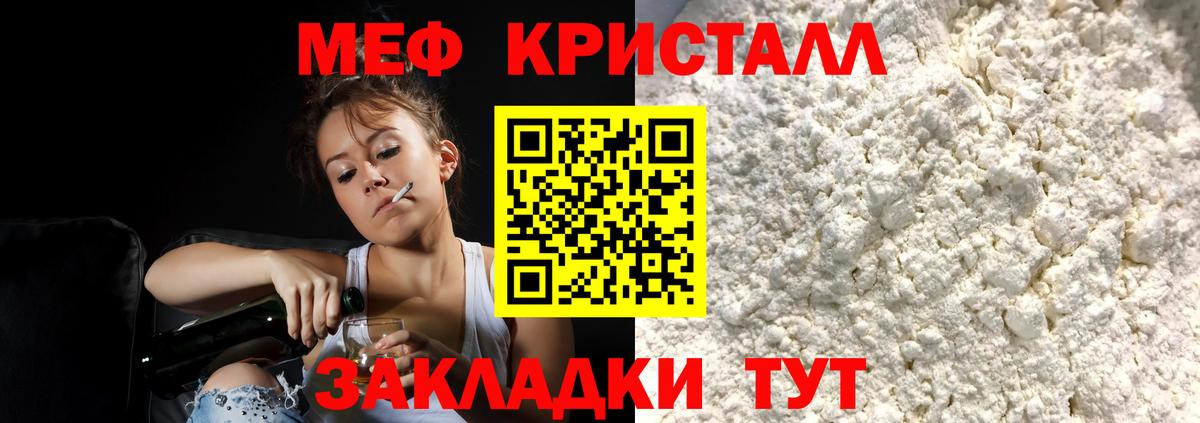 МЕФ Коломна
