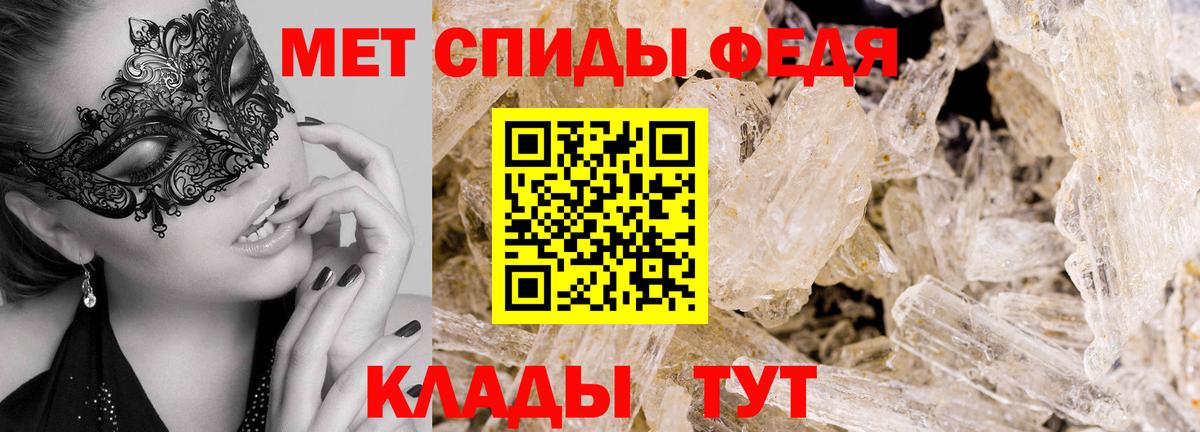 Первитин винт  Вход с VPN  Коломна 