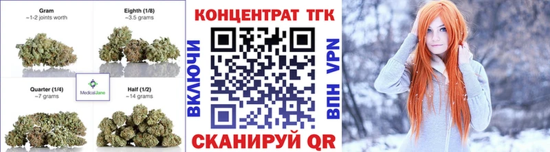 Дистиллят ТГК жижа  сайты даркнета клад  Коломна 