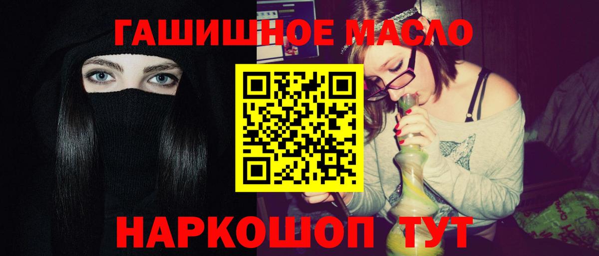 Дистиллят ТГК вейп с тгк  ТГК концентрат  Коломна  Вход с VPN 
