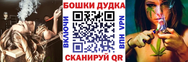 Бошки Шишки марихуана  Коломна 